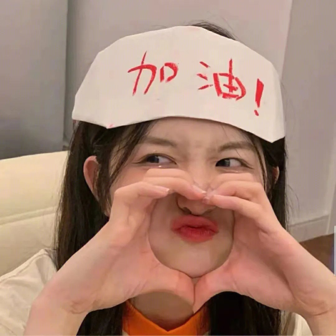 烂漫
